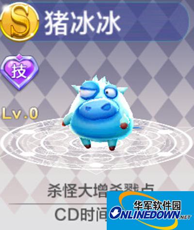 天天风之旅猪冰冰VS五彩祥云