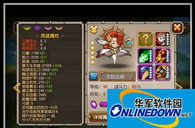 刀塔传奇新英雄：天怒法师属性详解