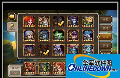 刀塔传奇5月新英雄：天怒法师站位解析