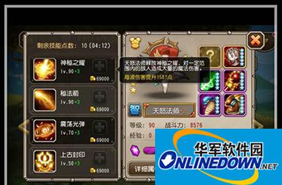 刀塔传奇新英雄：天怒法师技能解析