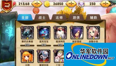 天天传奇新手攻略：如何快速升级