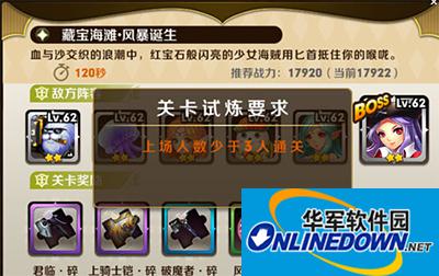 天天传奇攻略：主角英雄徽记怎么快速获得
