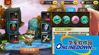 天天传奇攻略:新英雄提莫朵朵技能全面解析