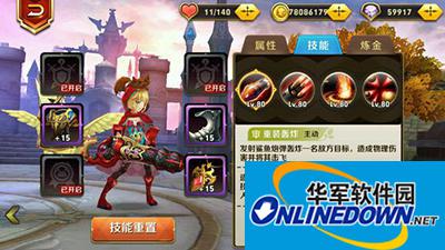 天天传奇攻略：红帽恰恰怎么获得