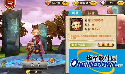 天天传奇攻略：红帽恰恰全方位解析