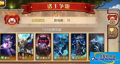 刀塔传奇攻略：诸王争霸卡尔队英雄使用心得