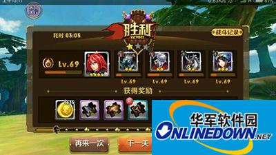 天天传奇攻略：十三关三位一体BOSS通关方法