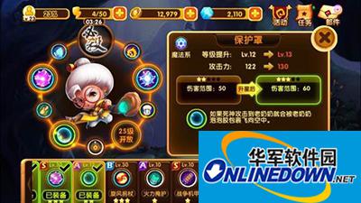 宫爆老奶奶2低战力30关通关三星通关技巧