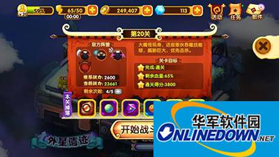 宫爆老奶奶2第二章第二十关三星高分技巧