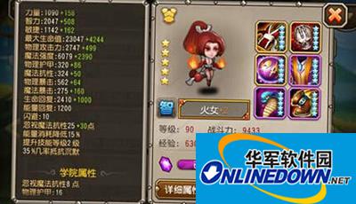 刀塔传奇火女培养价值详解