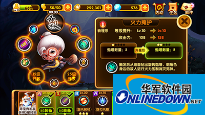 宫爆老奶奶2第二十五关三星完美通关技巧