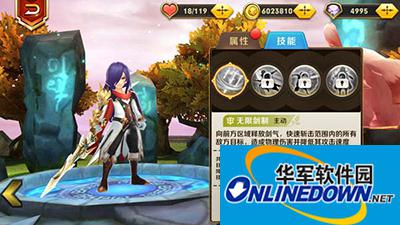 天天传奇攻略：剑圣威尔炼金图文参考