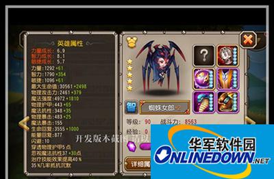 刀塔传奇蜘蛛女郎英雄全解析