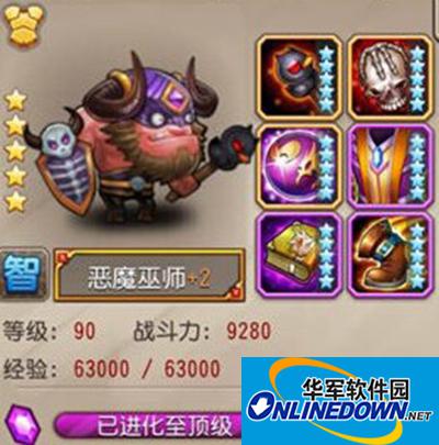 刀塔传奇攻略：恶魔巫师实战全解析
