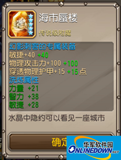 刀塔传奇觉醒幻刺竞技场实战分析