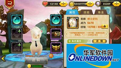 天天传奇攻略：绅士尼玛好不好