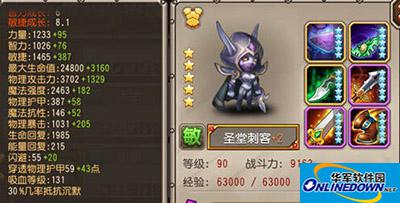 刀塔传奇攻略：圣堂刺客觉醒全面解析
