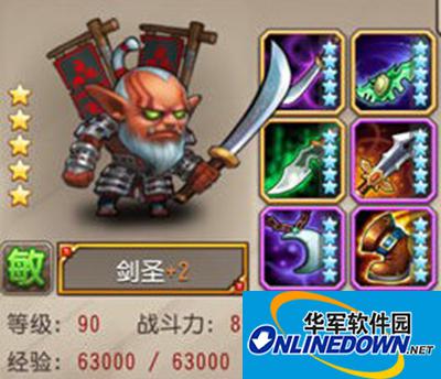 刀塔传奇剑圣现版本实用价值解读