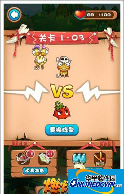燃烧的蔬菜3 1-3三星通关：新怪兽来啦