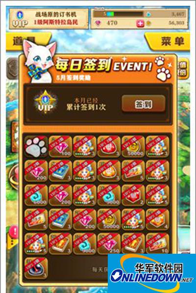 白猫计划攻略：宝石获得方法