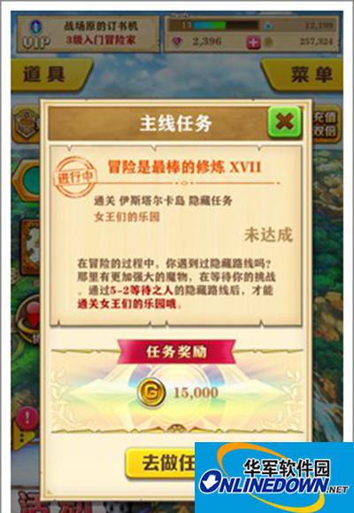 白猫计划隐藏关卡如何进入