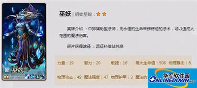 刀塔传奇攻略：现版本觉醒后亡灵系英雄发展全面分析
