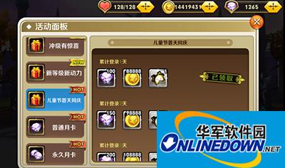 天天传奇龙喵先生全面解析
