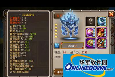 刀塔传奇冰魂诸王争霸实战阵容搭配