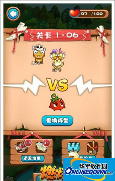 燃烧的蔬菜3 1-6关怎么过？新怪兽来啦三星通关