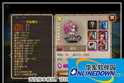 刀塔传奇六月新英雄屠芙属性解析