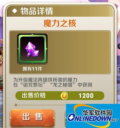 天天传奇魔力之核获取方法