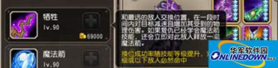 刀塔传奇现版本觉醒复仇阵容推荐