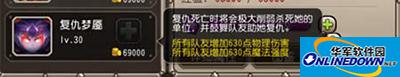 刀塔传奇复仇觉醒技能价值分析
