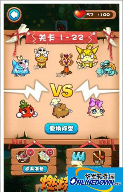 燃烧的蔬菜3 1-22怎么过？烦人的古代鼠三星通关攻略