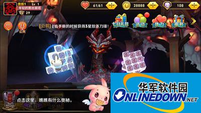 天天传奇快速抽剑圣攻略