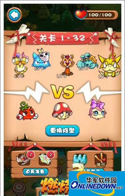 燃烧的蔬菜3 1-32进击的怪物三星通关