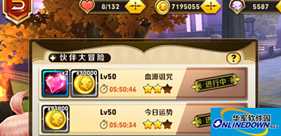 天天传奇伙伴大冒险玩法分析
