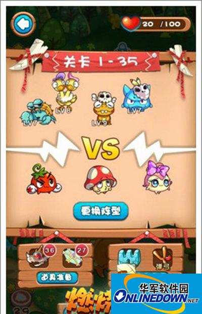 燃烧的蔬菜3 1-35三星通关：一样的小BOSS