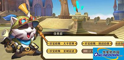 天天传奇公会贡献如何快速获取