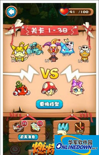 燃烧的蔬菜3 1-38成堆的怪物来袭三星通关