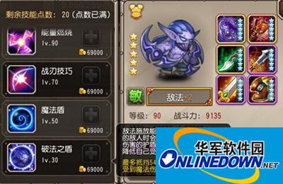 刀塔传奇觉醒敌法实战解析