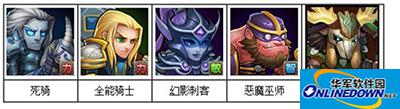 刀塔传奇先知阵容搭配推荐