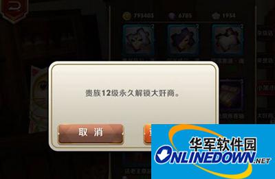 天天传奇大奸商和小黑市玩法解读