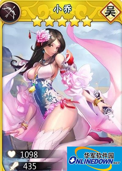三国之乱舞小乔怎么获得