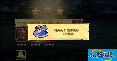 刀塔传奇攻略：精英副本18章第一关空中走廊怎么通关