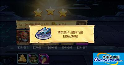 刀塔传奇攻略：精英副本18章第三关星际飞船通关技巧