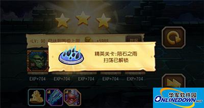 刀塔传奇攻略：精英副本18章第四关陨石之雨怎么通关