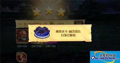 刀塔传奇攻略：精英副本18章第五关幽灵部队通关详解
