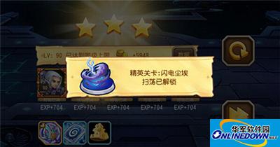 刀塔传奇精英副本：18章第六关闪电尘埃怎么通关
