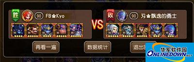 刀塔传奇攻略：幽鬼普通竞技场进攻队解析